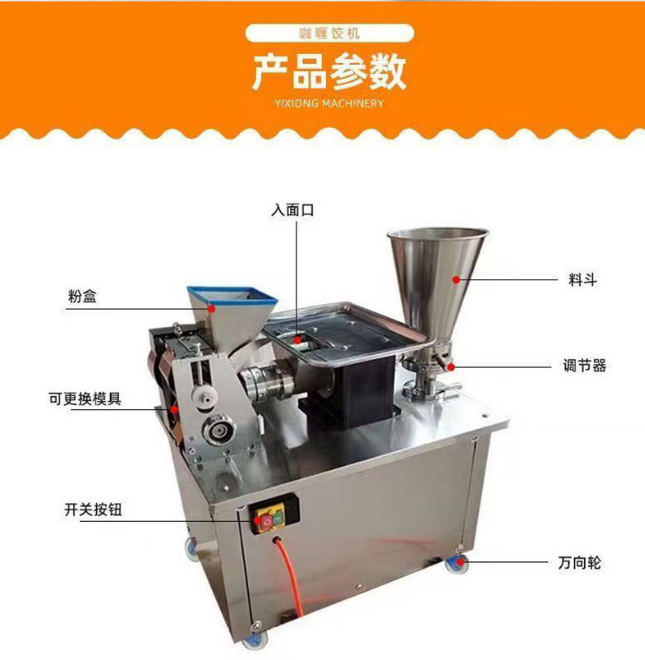 Model 80 Otomatik Ticari Mantı - Spring Roll Wrapper incelemesi ve fiyatı